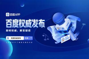 开云app最新版下载官网苹果版截图2
